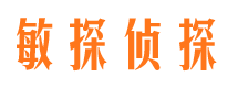 松原市私家侦探